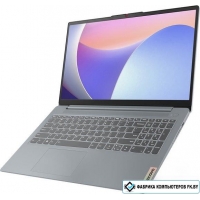 Ноутбук Lenovo IdeaPad Slim 3 15IRH8 83EM00D3UE
