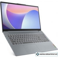 Ноутбук Lenovo IdeaPad Slim 3 15IRU8 82X700CGUE