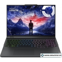 Игровой ноутбук Lenovo Legion Pro 5 16IRX9 83DF00EARK