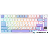 Клавиатура Royal Kludge RK-M75 RGB Taro Milk (RK Brown)