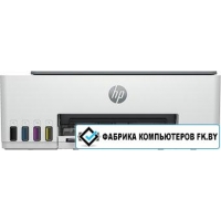МФУ HP Smart Tank 520 1F3W2A