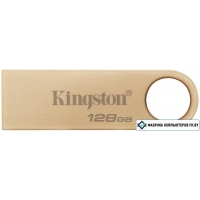 USB Flash Kingston DataTraveler SE9 G3 128GB DTSE9G3/128GB
