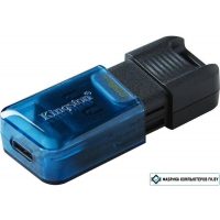 USB Flash Kingston DataTraveler 80 M 256GB