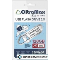 USB Flash OltraMax 290 128GB (белый)