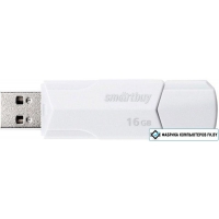 USB Flash SmartBuy Clue 16GB (белый)