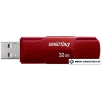 USB Flash SmartBuy Clue 32GB (бордовый)