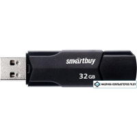 USB Flash SmartBuy Clue 32GB (черный)