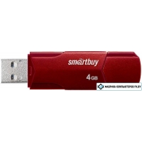 USB Flash SmartBuy Clue 4GB (бордовый)