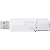 USB Flash SmartBuy Clue 64GB (белый)