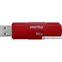 USB Flash SmartBuy Clue 64GB (бордовый)