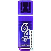 USB Flash SmartBuy Glossy Dark Blue 64GB [SB64GBGS-DB]