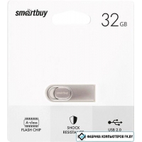 USB Flash SmartBuy M3 32GB
