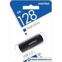 USB Flash SmartBuy Scout 128GB (черный)