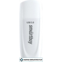 USB Flash SmartBuy Scout 3.0 16GB (белый)