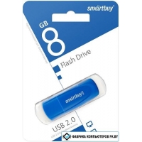 USB Flash SmartBuy Scout 8GB (синий)