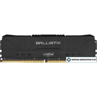 Оперативная память Crucial Ballistix 8GB DDR4 PC4-25600 BL8G32C16U4B