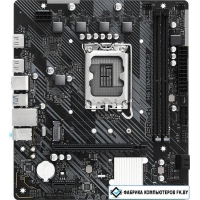 Материнская плата ASRock H610M-H2/M.2