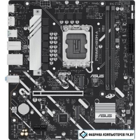 Материнская плата ASUS Prime H810M-A-CSM