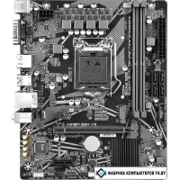 Материнская плата Gigabyte H510M S2H V3 (rev. 2.0)
