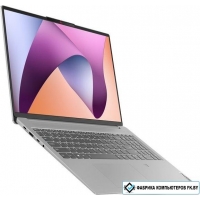 Ноутбук Lenovo IdeaPad Slim 5 16ABR8 82XG0098RK