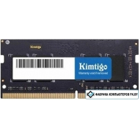 Оперативная память Kimtigo 8ГБ DDR5 SODIMM 4800 МГц KMLS8G4664800