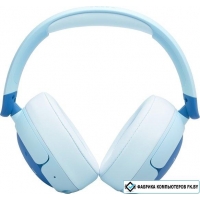 Наушники JBL Junior 470NC (голубой/синий)