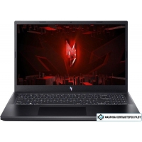 Игровой ноутбук Acer Nitro V 15 ANV15-51-51H9 NH.QN8AA.006