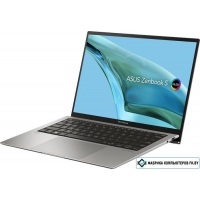 Ноутбук ASUS Zenbook S 13 OLED UX5304VA-NQ396