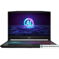 Игровой ноутбук MSI Katana A15 AI B8VF-616XBY