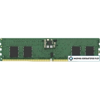 Оперативная память Kingston 8ГБ DDR5 6400 МГц KVR64A52BS6-8