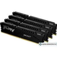 Оперативная память Kingston FURY Beast 4x32ГБ DDR5 5200 МГц KF552C40BBK4-128
