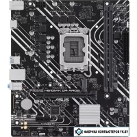 Материнская плата ASUS Prime H610M-K D4 ARGB