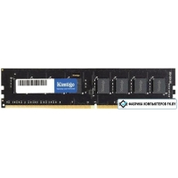 Оперативная память Kimtigo 8ГБ DDR4 3200 МГц KMKU8GF583200