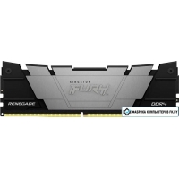 Оперативная память Kingston FURY Renegade 8ГБ DDR4 4000 МГц KF440C19RB2/8