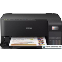 МФУ Epson EcoTank L3550 (ресурс стартовых контейнеров 6600/5900, контейнер 103)