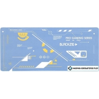 Коврик для стола Blackzid R1 Rhino