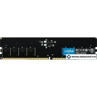 Оперативная память Crucial 64ГБ DDR5 5600 МГц CT64G56C46U5