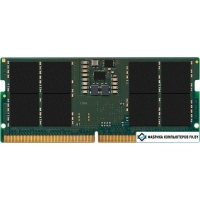 Оперативная память Kingston 32ГБ DDR5 SODIMM 6400 МГц KVR64V52BS8-32