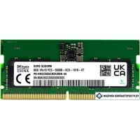 Оперативная память Hynix 8ГБ DDR5 5600 МГц HMCG66AGBSA095N