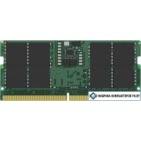 Оперативная память Kingston 16ГБ DDR5 SODIMM 5600 МГц KCP556SS8-16