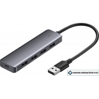 USB-хаб Ugreen CM219 50985