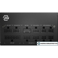 Блок питания MSI MAG A750GL PCIE5