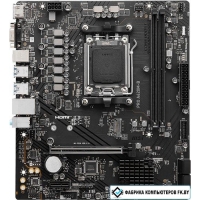 Материнская плата MSI Pro A620M-B