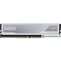 Оперативная память Apacer NOX 8ГБ DDR4 3600 МГц AH4U08G36C25YMWAA-1