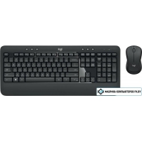 Офисный набор Logitech MK540 Advanced 920-008691 (нет кириллицы)
