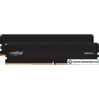 Оперативная память Crucial Pro 2x48ГБ DDR5 5600 МГц CP2K48G56C46U5