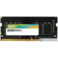 Оперативная память Silicon-Power 8ГБ DDR4 3200МГц SP008GBSFU320B02RR OEM