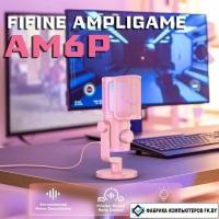 Проводной микрофон FIFINE AM6 (розовый)