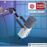Проводной микрофон FIFINE AM8T (белый)