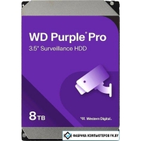 Жесткий диск WD Purple Pro 8TB WD8002PURP